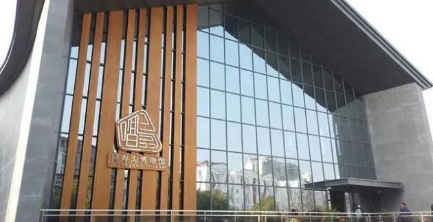 Ganzhou Fushou Ditch Museum